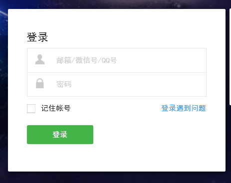 微信公众平台配置